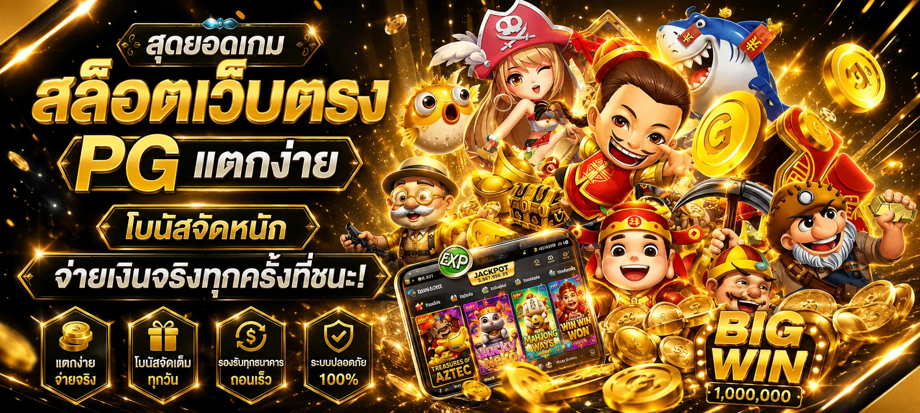 หน้าหลัก AHMA55 ทางเข้าเว็บตรง สมัครและเข้าสู่ระบบ