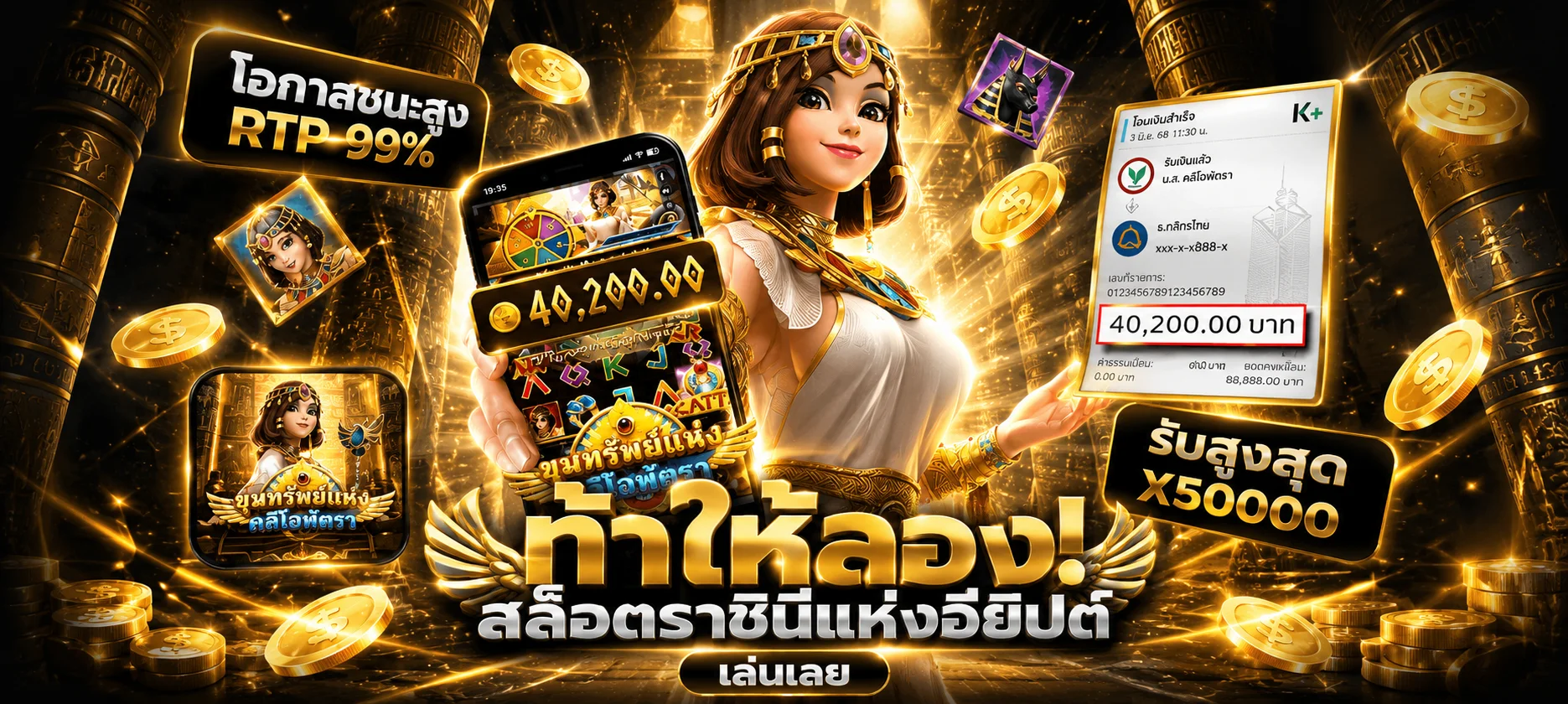 วิธีเข้าสู่ระบบ AHMA55 ผ่านเว็บตรง