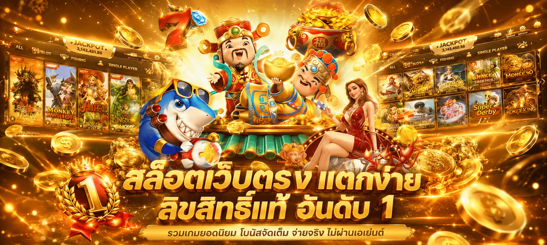 สล็อตออนไลน์ AHMA55 รวมเกมสล็อตค่ายดังครบทุกค่าย
