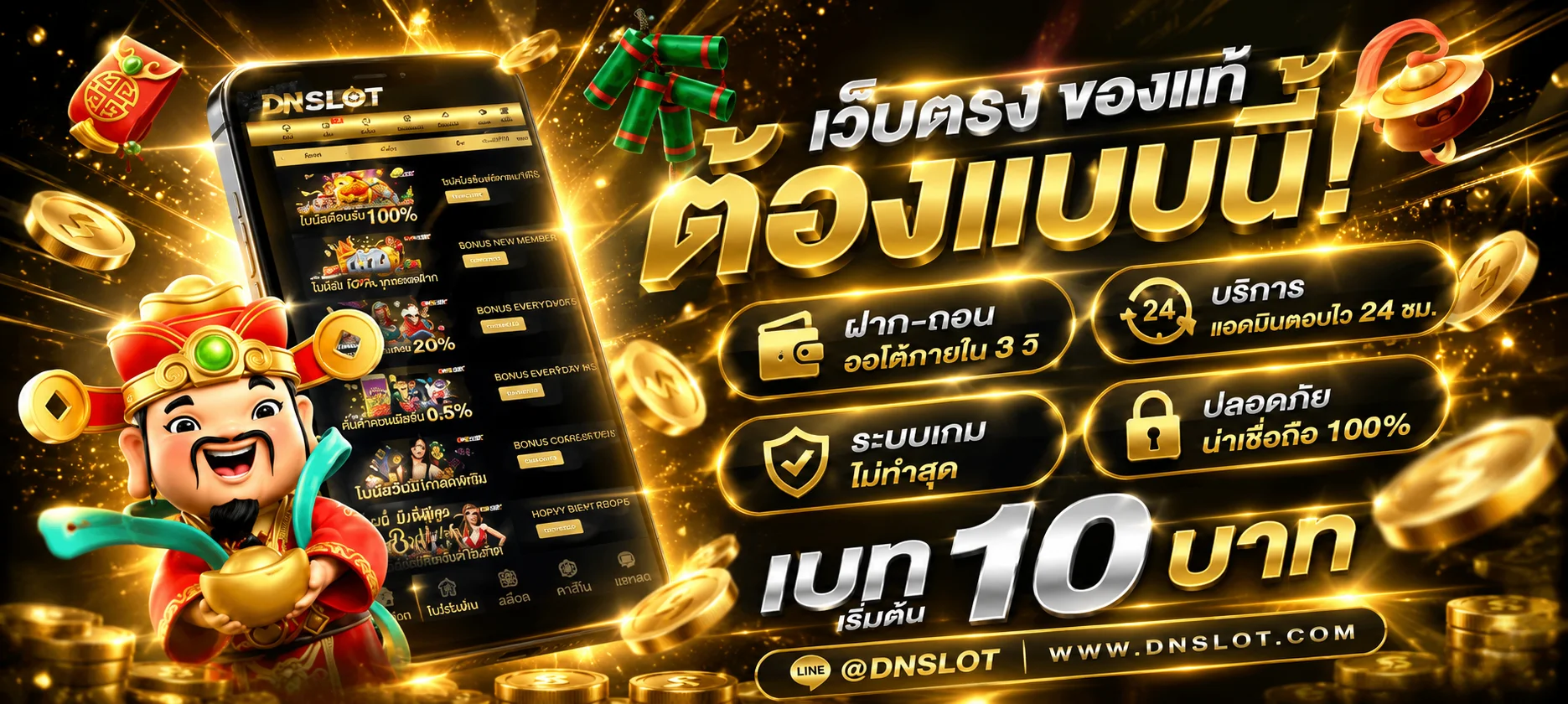 ใช้งาน AHMA55 บนมือถือ สะดวกทุกที่ทุกเวลา