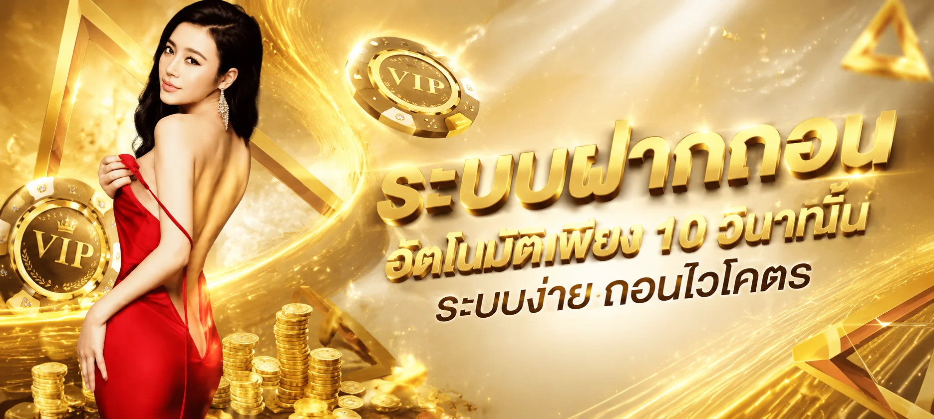 แบนเนอร์ AHMA55 เว็บตรง สมัครสมาชิกวันนี้