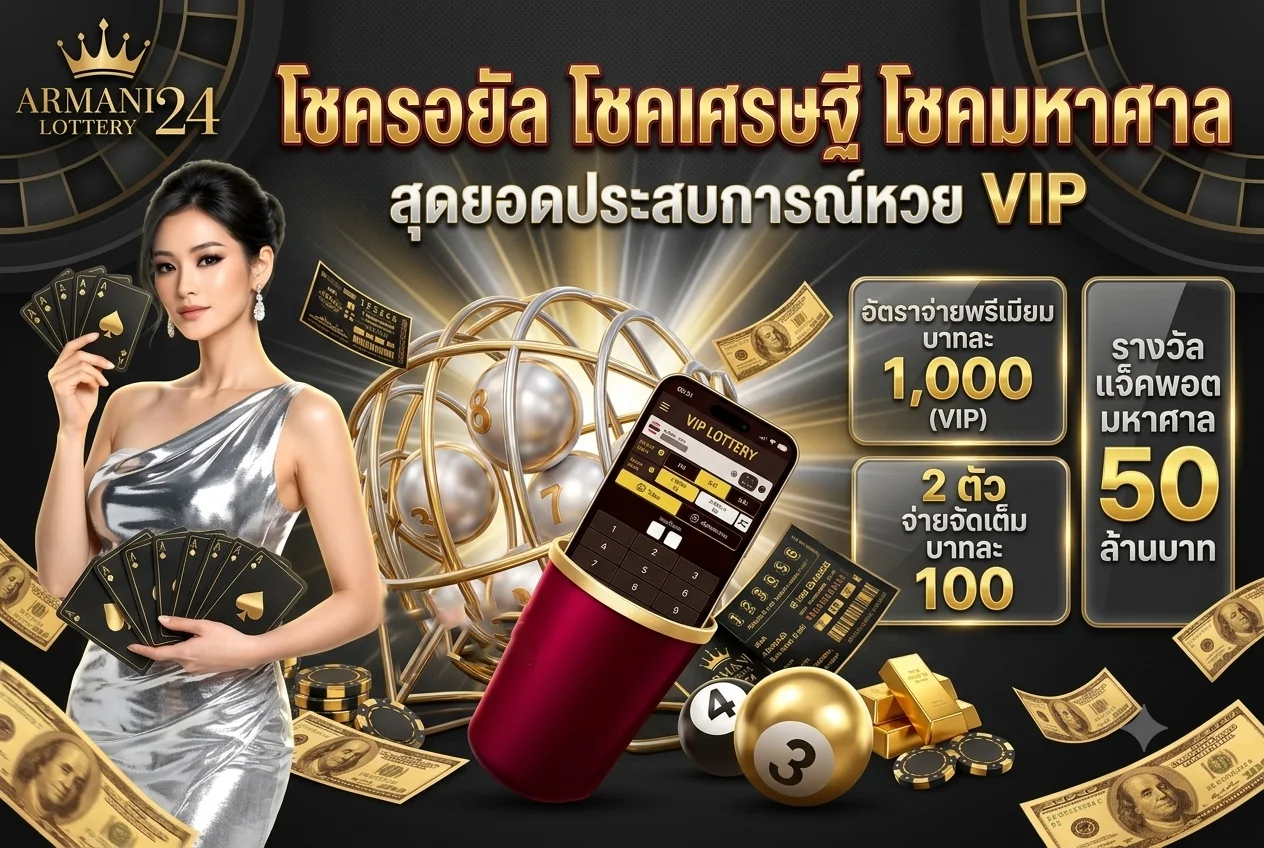 ทดลองเล่นสล็อต JILI ฟรีบน AHMA55