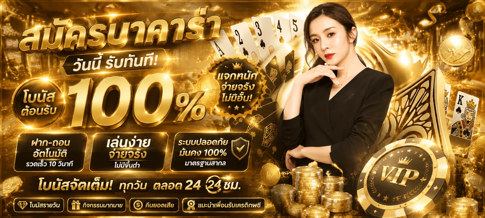 ahma55 banner